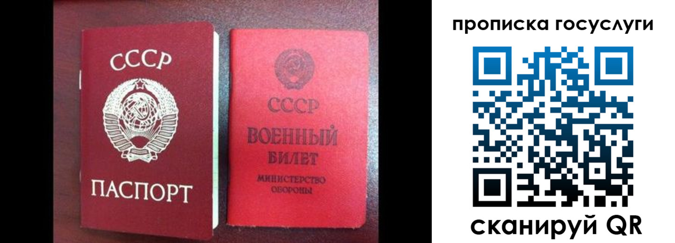 регистрация для школы в Инзе