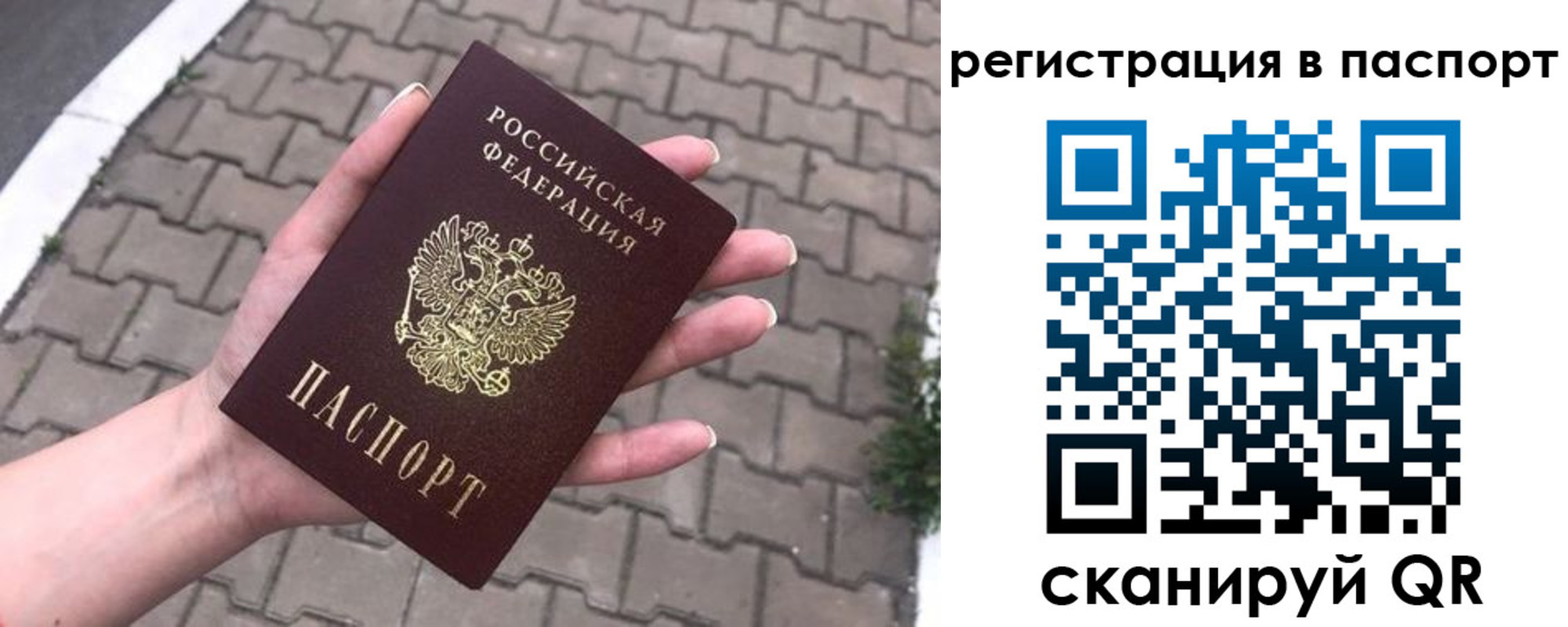 временная регистрация поиск в Инзе
