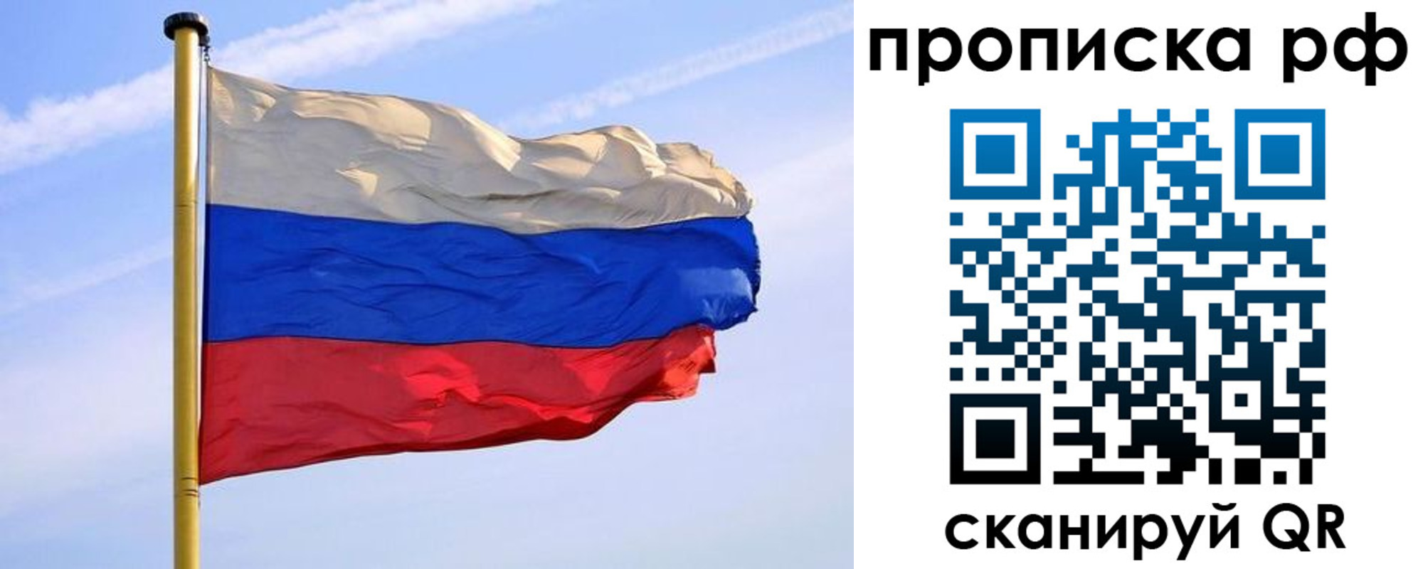 прописка от собственника в Инзе