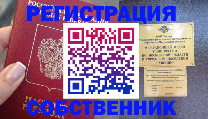 форма 3 в Инзе